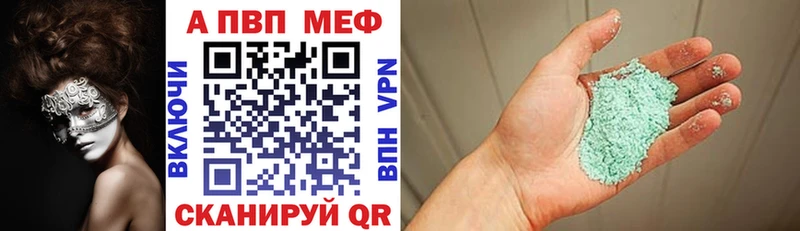 Где найти наркотики Уссурийск Каннабис МЕТАДОН Псилоцибиновые грибы Мефедрон Амфетамин Кокаин