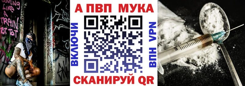 A PVP крисы CK  Уссурийск 