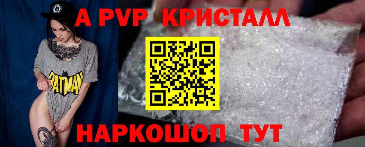 A-PVP СК Уссурийск