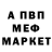 КЕТАМИН VHQ Marha Nevashno