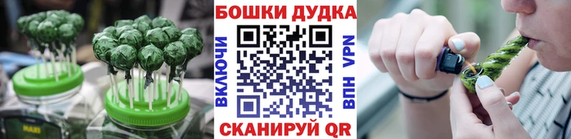 Печенье с ТГК конопля  Уссурийск 
