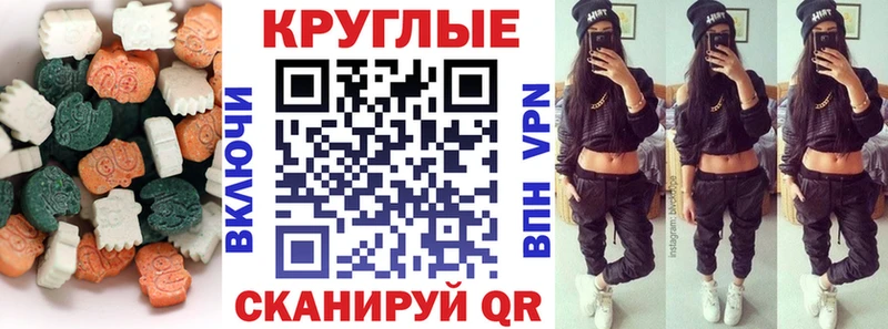 кракен зеркало Уссурийск Ecstasy бентли наркотики