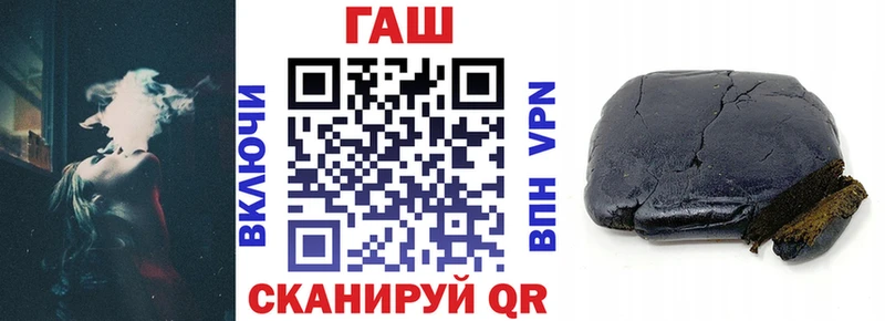 Гашиш индика сатива  Уссурийск 