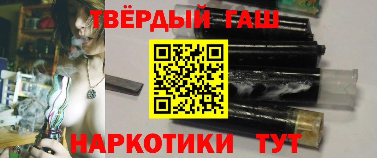 ГАШИШ VHQ Уссурийск
