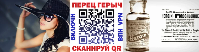 shop как зайти  Уссурийск  ГЕРОИН хмурый 