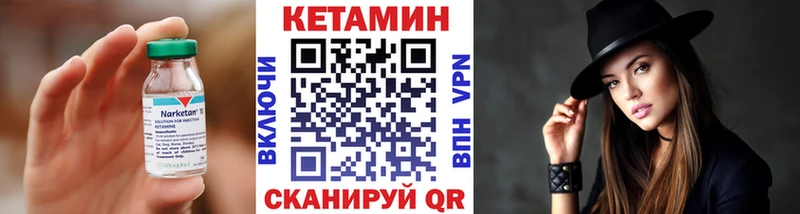 КЕТАМИН ketamine  Уссурийск 