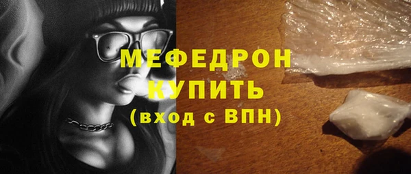 соль курить ск Лагань