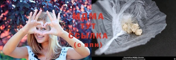 меф Лабытнанги