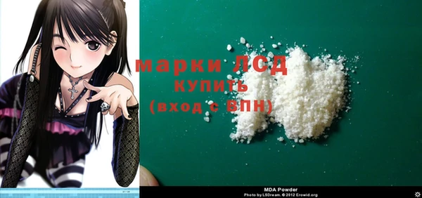 меф Лабытнанги