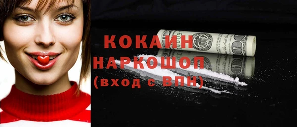 меф Лабытнанги