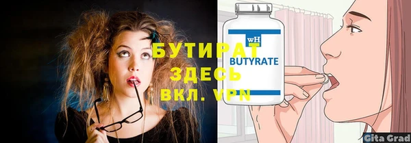 меф Лабытнанги