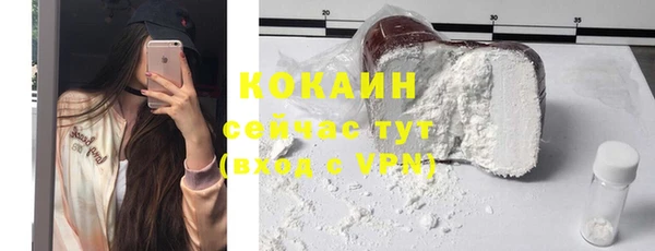 соль курить ск Лагань