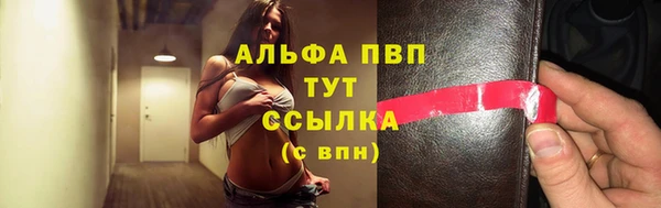 соль курить ск Лагань