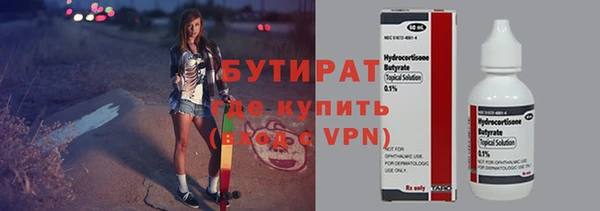 соль курить ск Лагань
