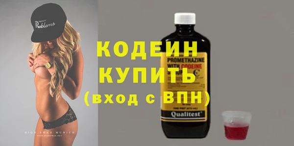 меф Лабытнанги
