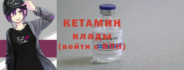 соль курить ск Лагань