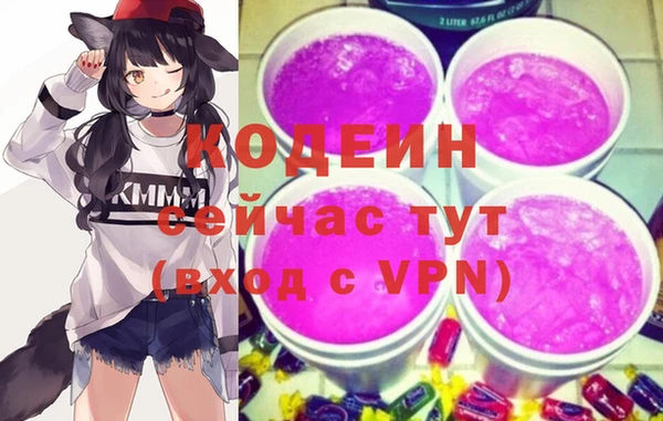 меф Лабытнанги