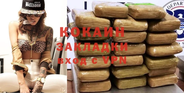 стаф Нижний Тагил