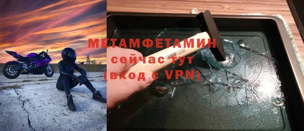 соль курить ск Лагань
