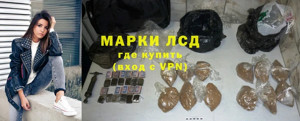 соль курить ск Лагань
