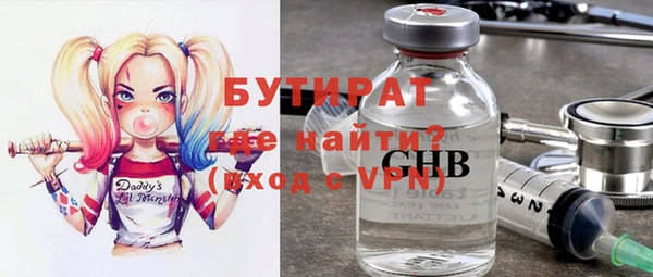 соль курить ск Лагань