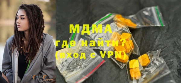 соль курить ск Лагань
