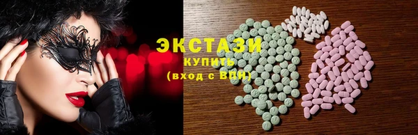 соль курить ск Лагань