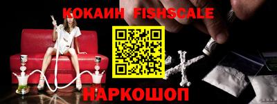 мефедрон VHQ Кингисепп