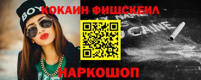 мефедрон VHQ Кингисепп