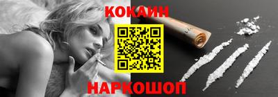 марихуана Кинель