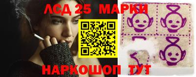 марихуана Кинель