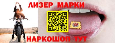 мефедрон VHQ Кингисепп