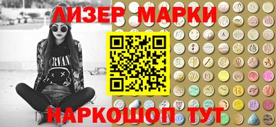 мефедрон VHQ Кингисепп