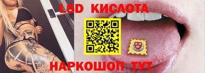 марихуана Кинель
