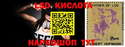 марихуана Кинель