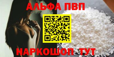 марихуана Кинель