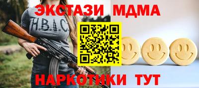 марихуана Кинель
