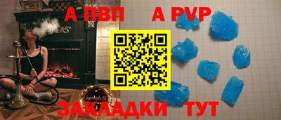 мефедрон VHQ Кингисепп