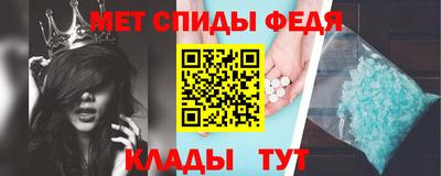 мефедрон VHQ Кингисепп