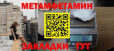 мефедрон VHQ Кингисепп