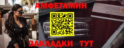 мефедрон VHQ Кингисепп