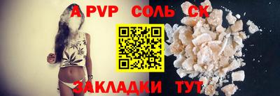 мефедрон VHQ Кингисепп