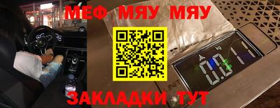 мефедрон VHQ Кингисепп
