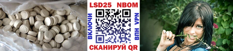 купить   Уссурийск  ЛСД экстази ecstasy 