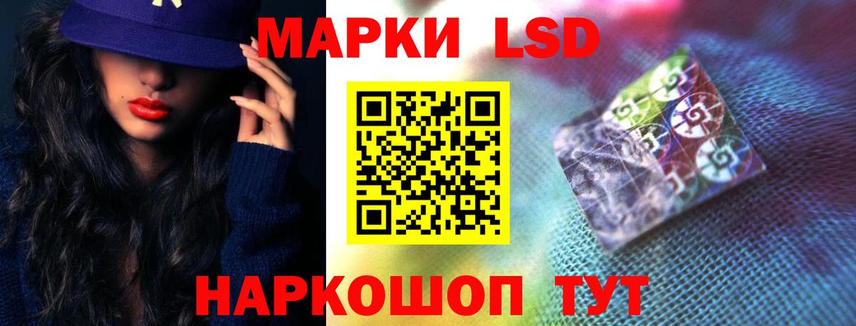 ЛСД экстази ecstasy Уссурийск