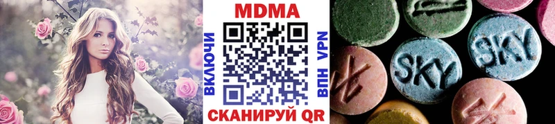 МДМА VHQ  что такое наркотик  Уссурийск 