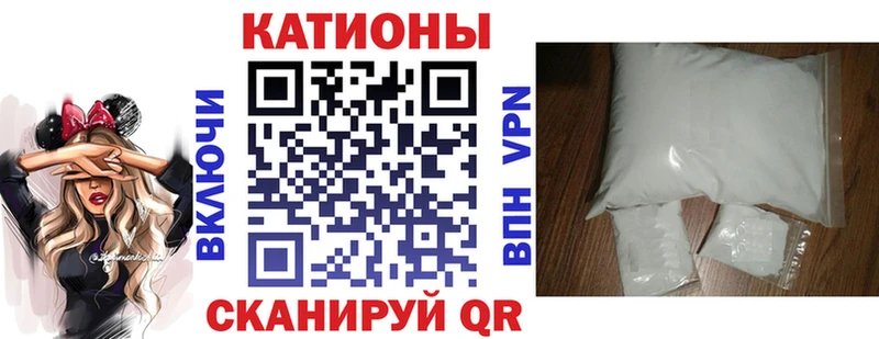 МЯУ-МЯУ 4 MMC  Уссурийск 