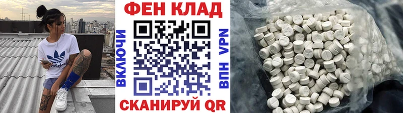 где купить наркоту площадка наркотические препараты МЕТАМФЕТАМИН винт Уссурийск мега