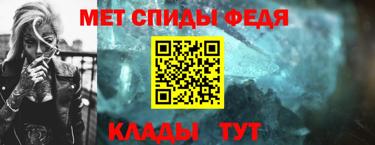 Уссурийск  Метамфетамин пудра  Метамфетамин  Вход с VPN 