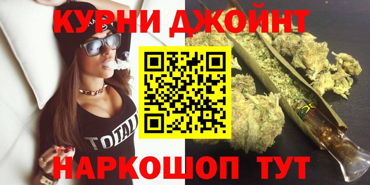 Марихуана конопля Уссурийск